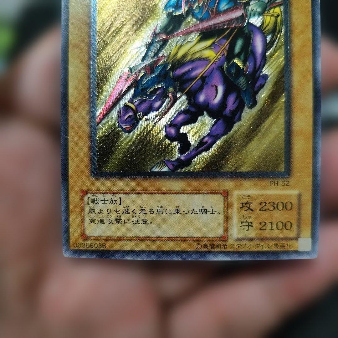 暗黒騎士ガイア レリーフ　アルティメット