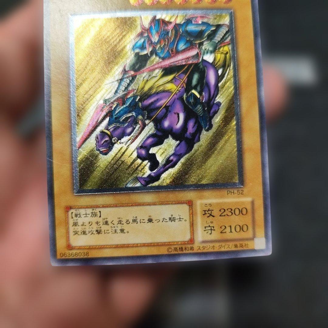 暗黒騎士ガイア レリーフ　アルティメット