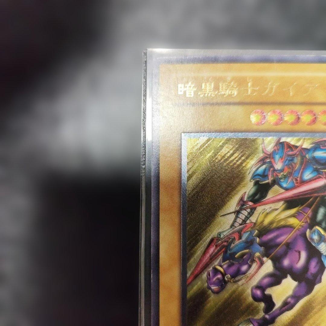 暗黒騎士ガイア レリーフ　アルティメット