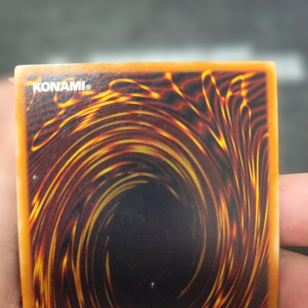 暗黒騎士ガイア レリーフ　アルティメット