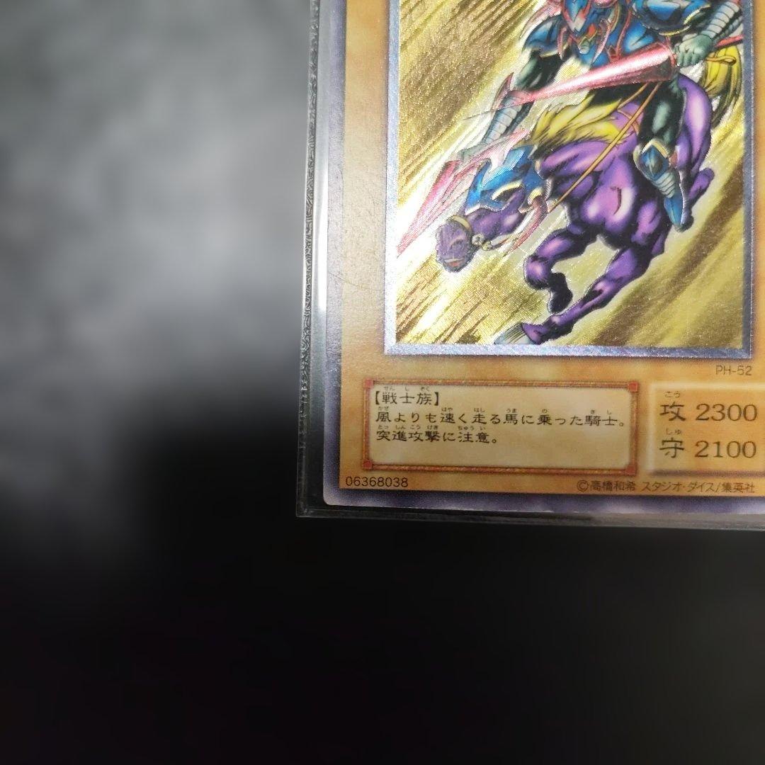 暗黒騎士ガイア レリーフ　アルティメット