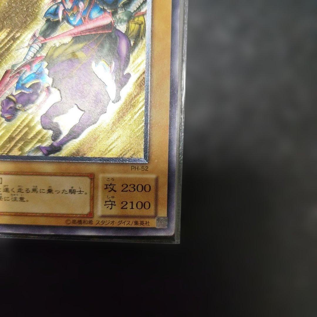 暗黒騎士ガイア レリーフ　アルティメット