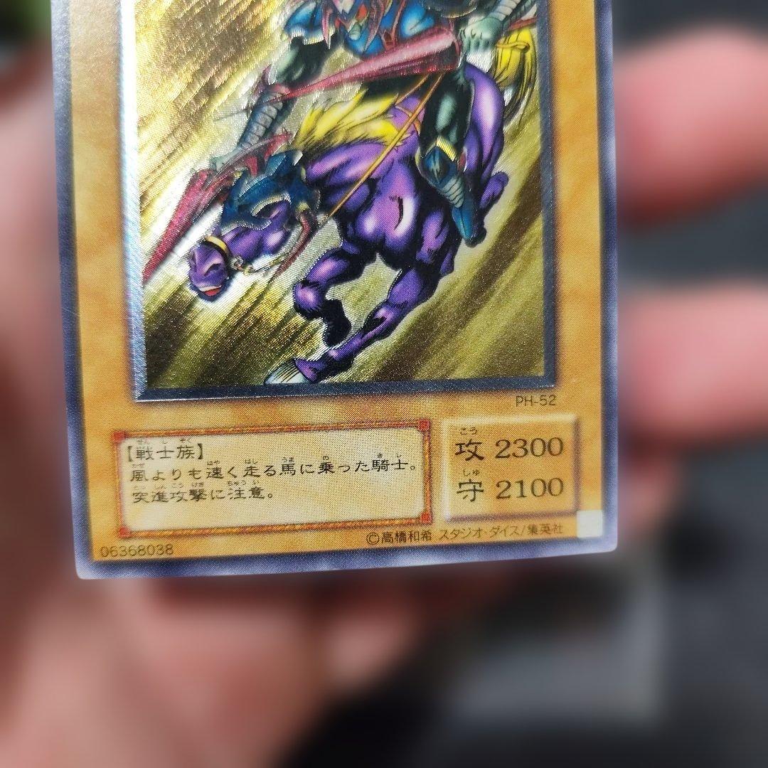 暗黒騎士ガイア レリーフ　アルティメット