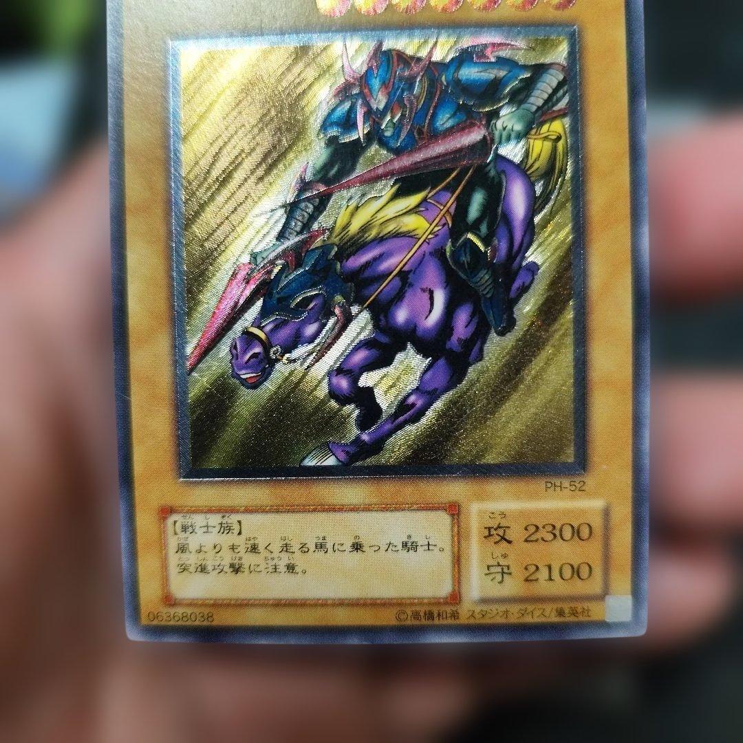 暗黒騎士ガイア レリーフ　アルティメット