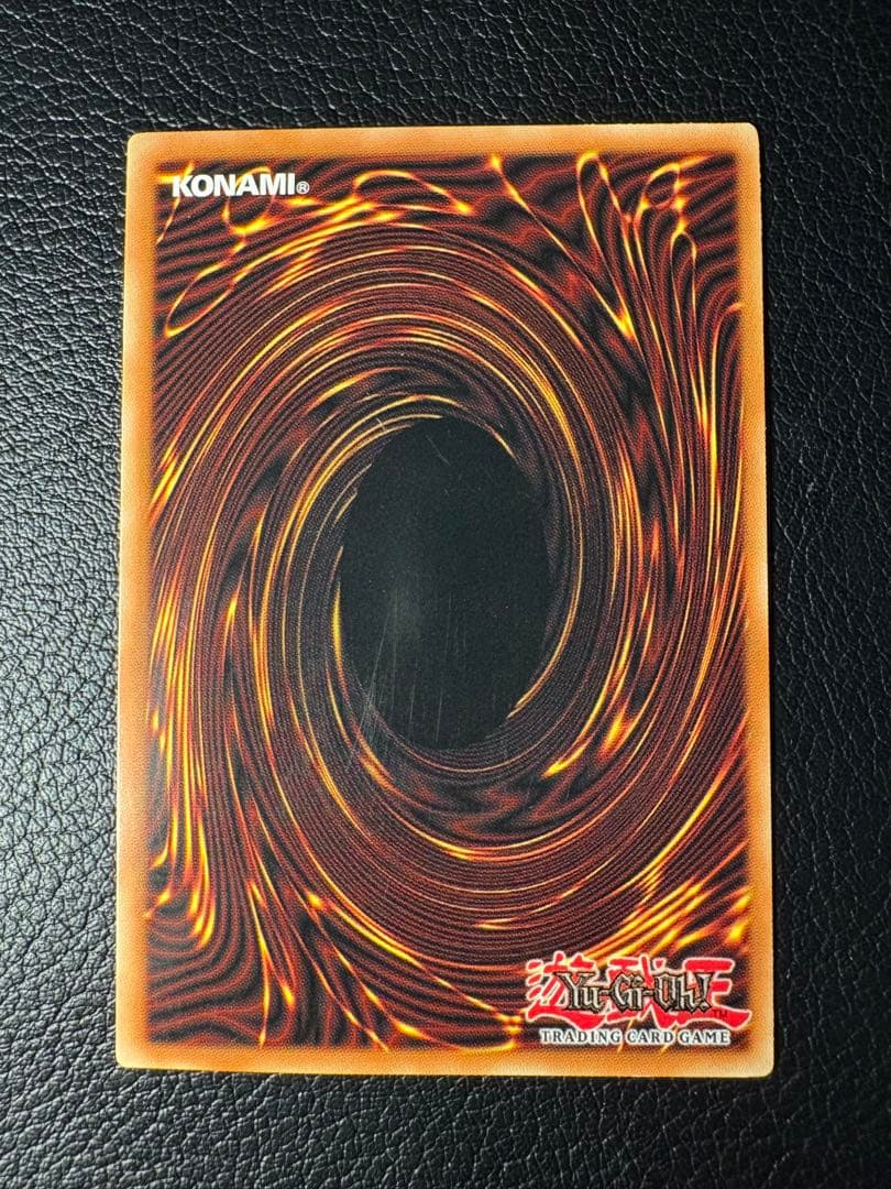 パワーツールドラゴン 英語 レリーフ POWER TOOL DRAGON 遊戯王