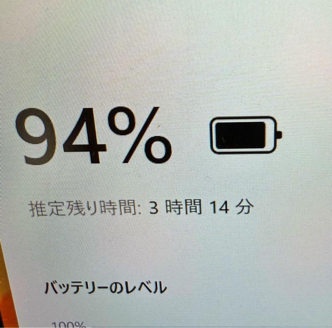 【1台限定特価❣️】薄型軽量ノートPC❣️メモリ8GB☘️SSD☘️Windows11