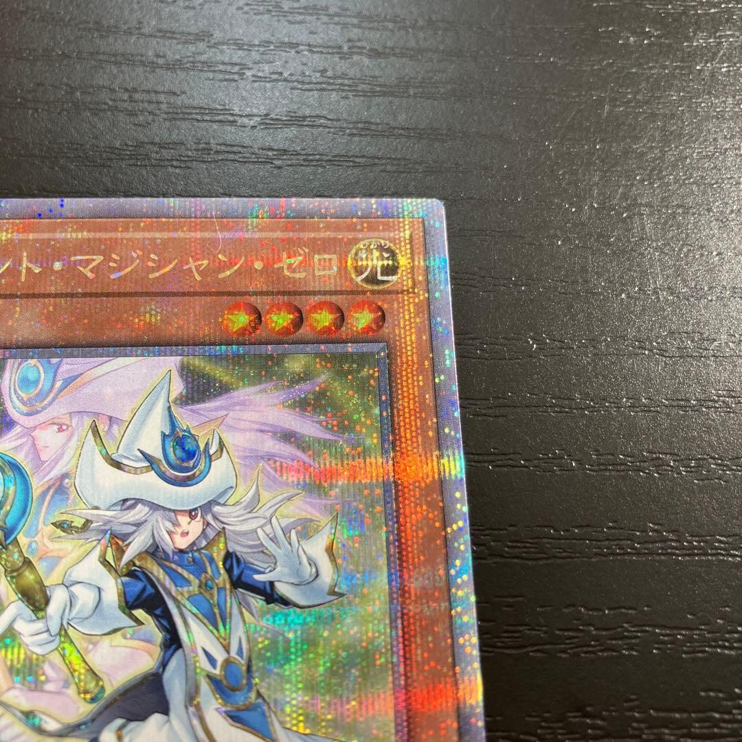 遊戯王　サイレントマジシャン　25thシークレットレア各1枚セット