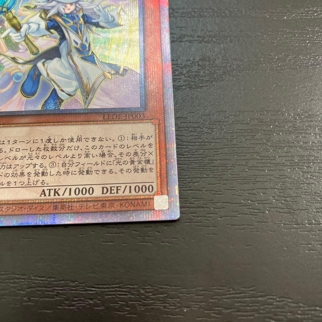 遊戯王　サイレントマジシャン　25thシークレットレア各1枚セット