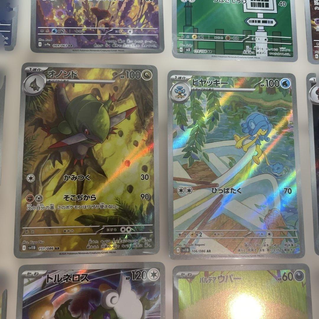 ［美品］ポケモンカード　AR35枚まとめ売り