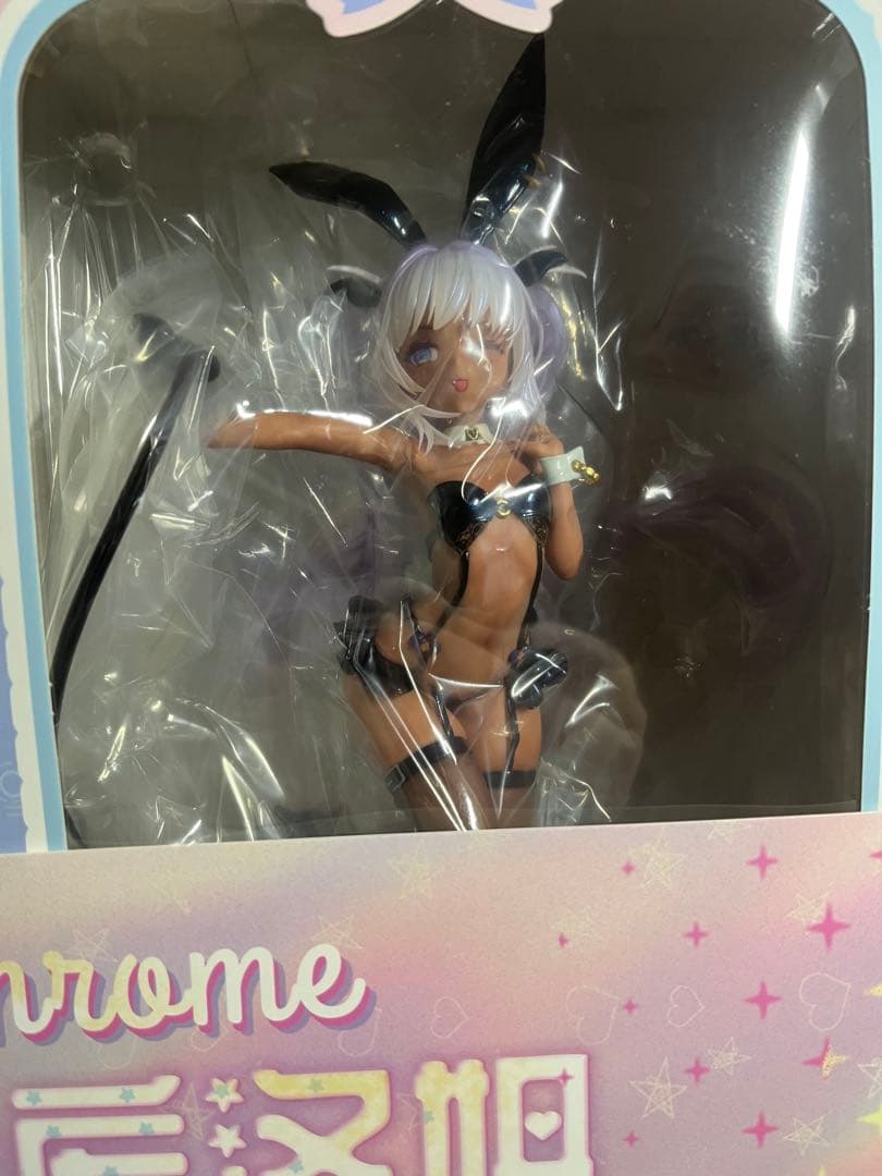 ルルム&クロムフィギュア