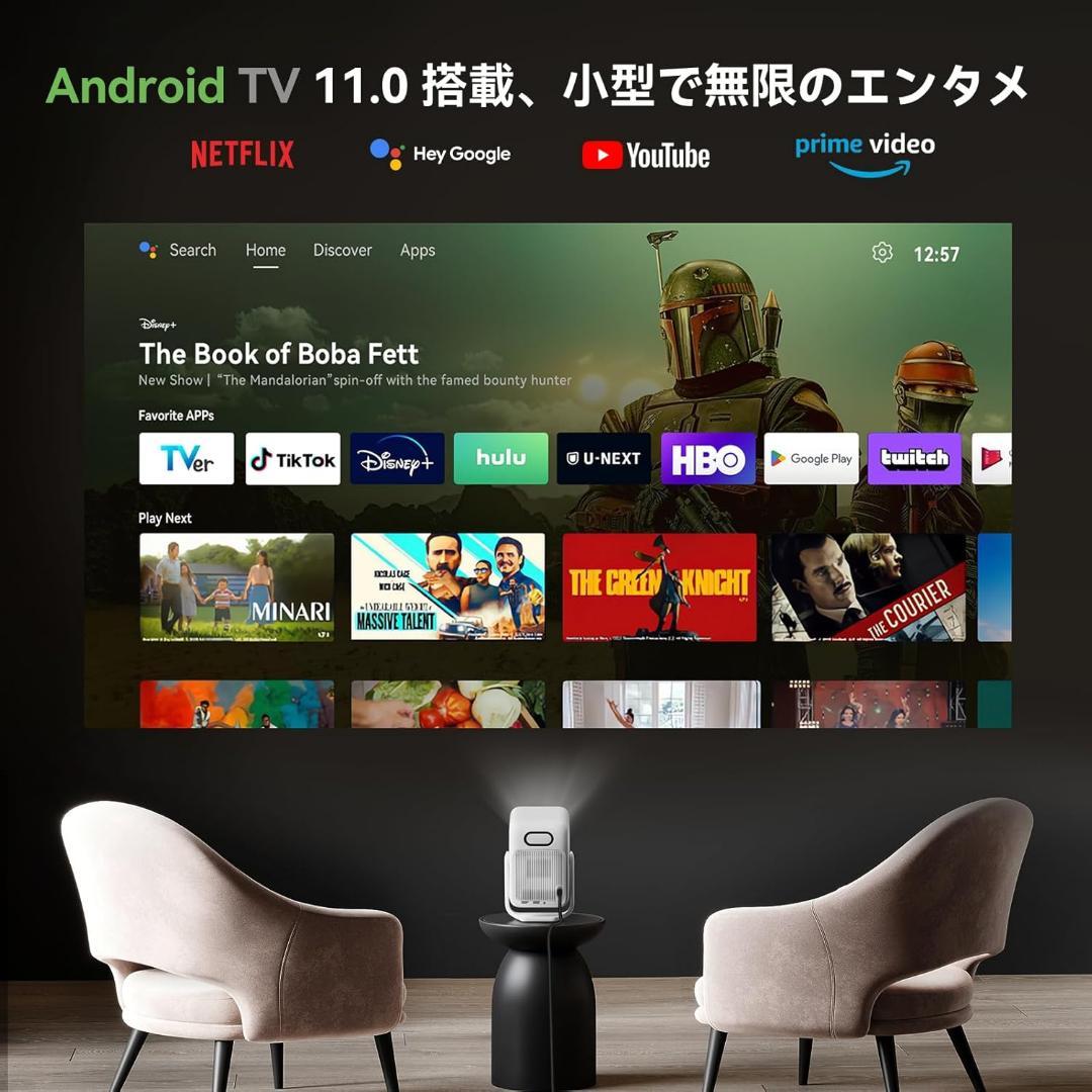 【2025新規・Android TV 11.0搭載】 プロジェクター 天井