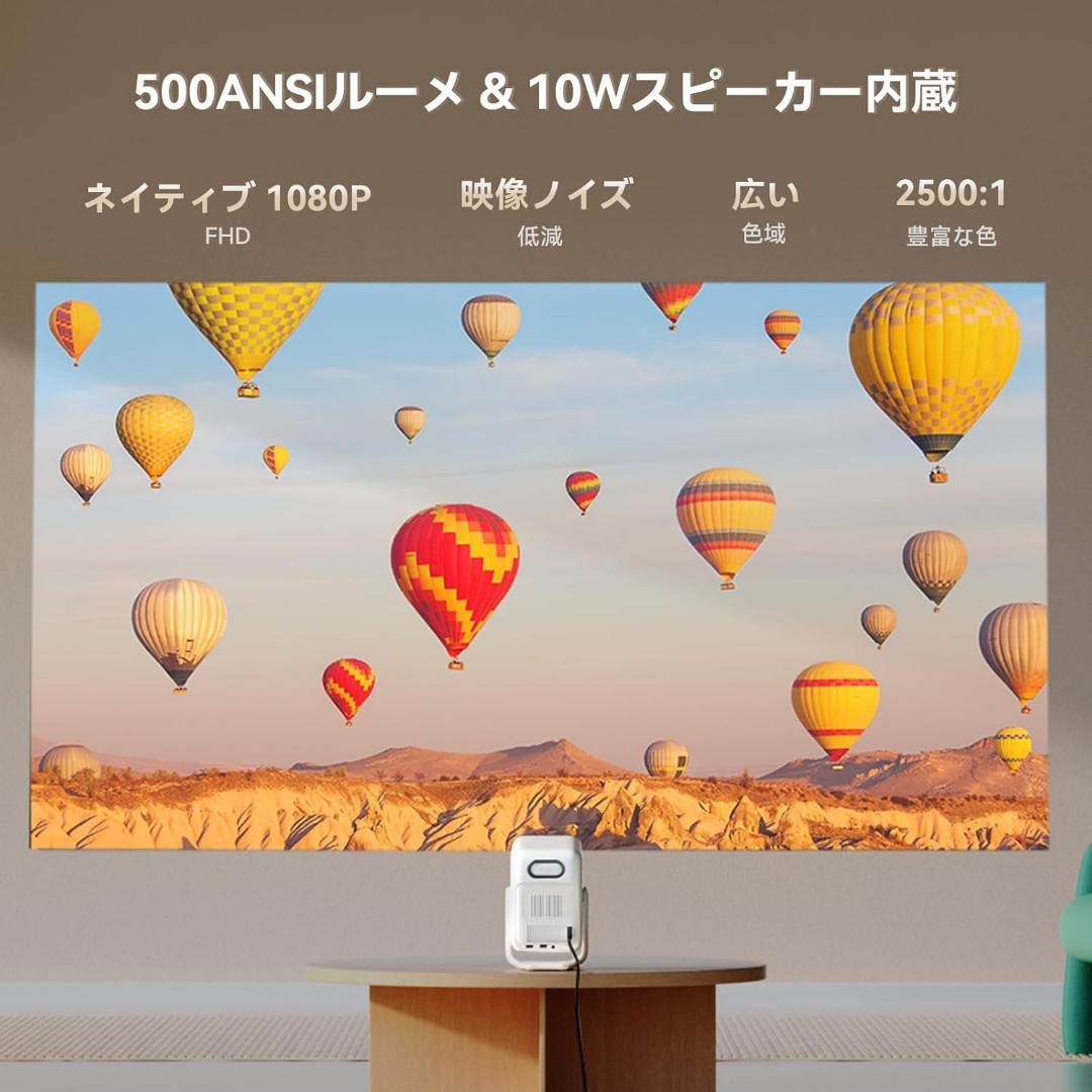 【2025新規・Android TV 11.0搭載】 プロジェクター 天井