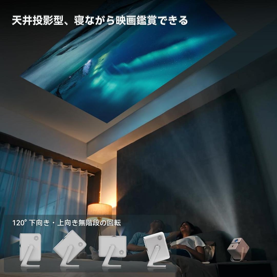 【2025新規・Android TV 11.0搭載】 プロジェクター 天井