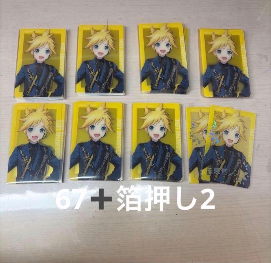 鏡音レン まとめ売り グリ缶 缶バッジ エピカ ぬいぐるみ ぬい プロセカ