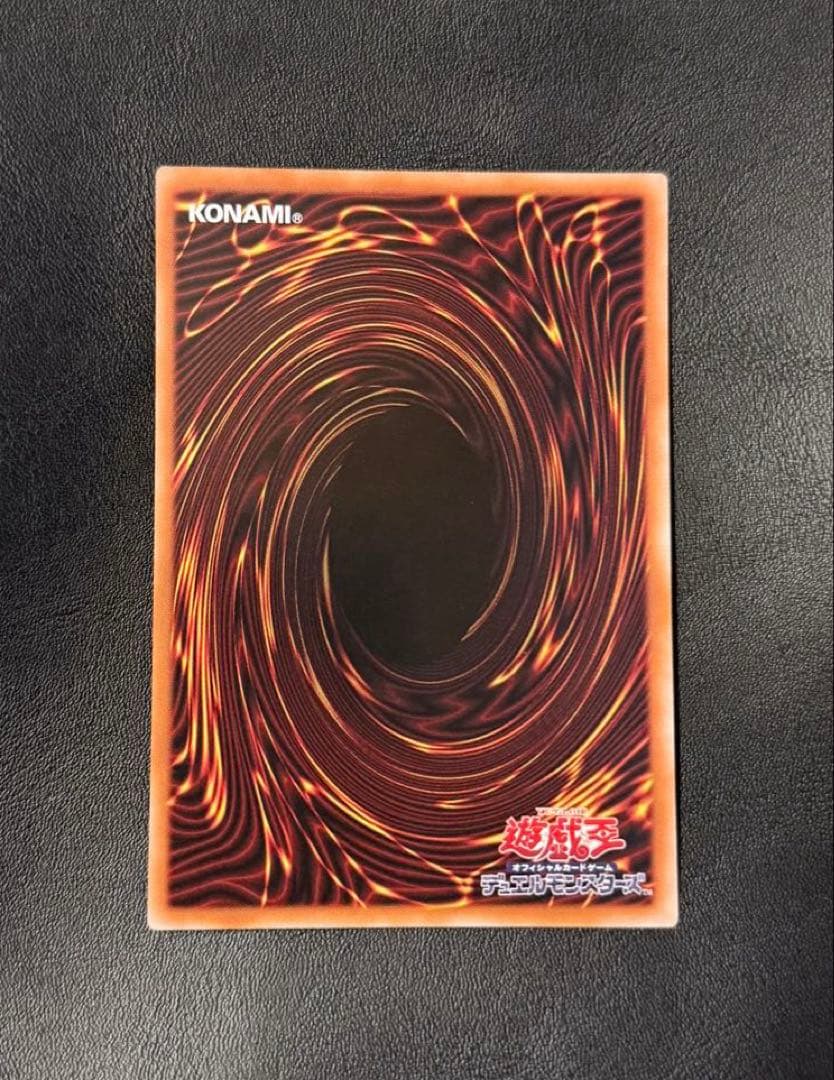 【遊戯王】 ★ガガガガール-ゼロゼロコール★