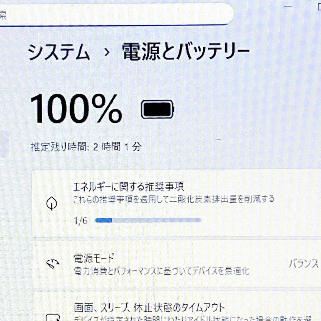 dynabook 第8世代Corei3 8GB Windows11 大容量HDD