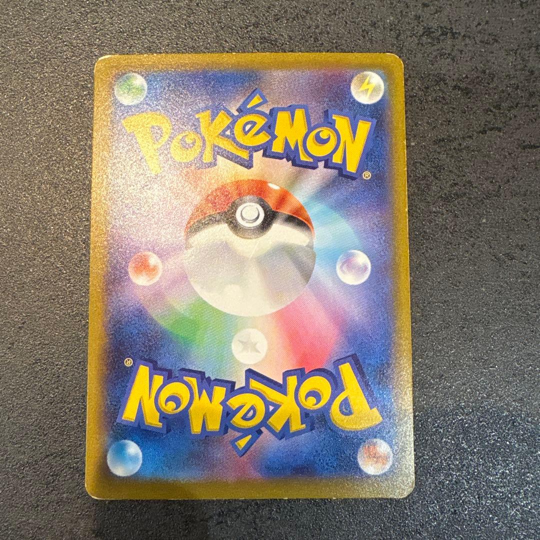 プリン C SV2a ポケモンカード151 039/165