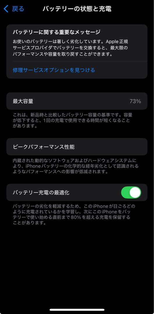 iPhone13Pro シエラブルー 1TB【美品】