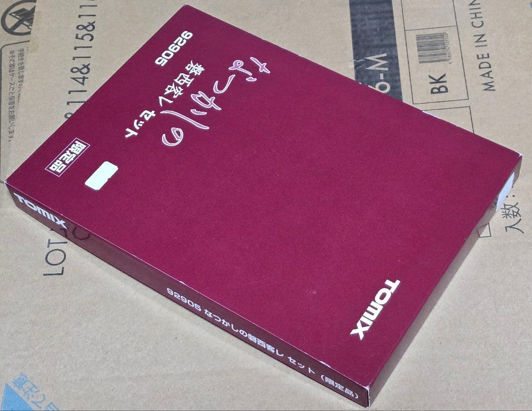 Tomix 92905 なつかしの磐西客レセット限定品 DD51三つ目