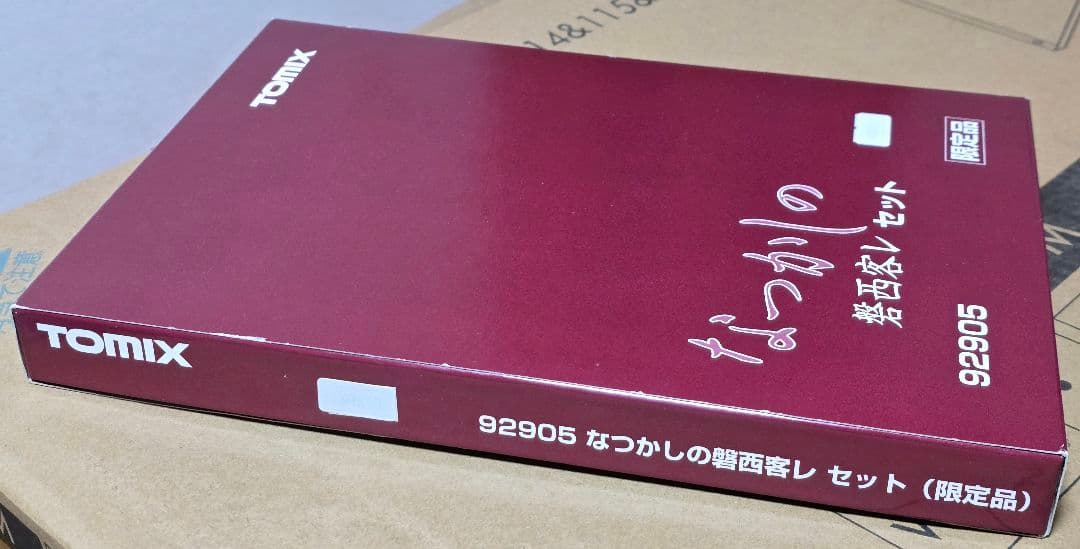 Tomix 92905 なつかしの磐西客レセット限定品 DD51三つ目