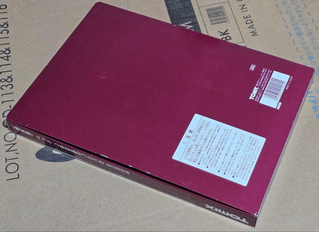 Tomix 92905 なつかしの磐西客レセット限定品 DD51三つ目