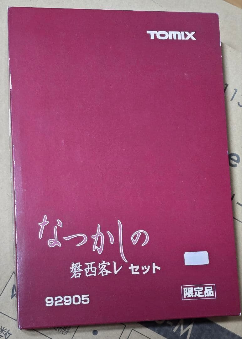 Tomix 92905 なつかしの磐西客レセット限定品 DD51三つ目