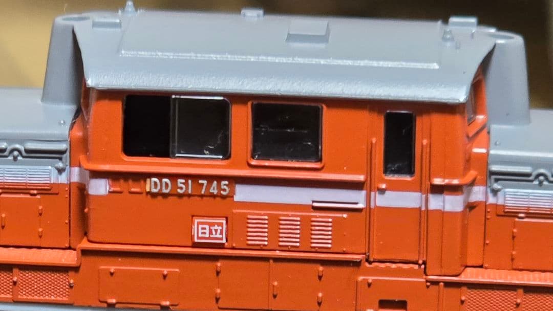 Tomix 92905 なつかしの磐西客レセット限定品 DD51三つ目