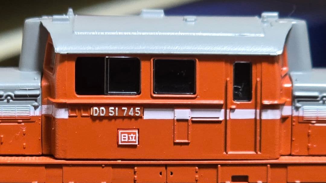 Tomix 92905 なつかしの磐西客レセット限定品 DD51三つ目