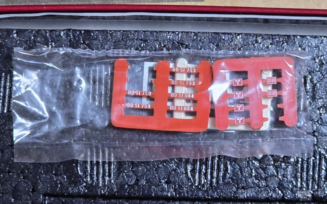 Tomix 92905 なつかしの磐西客レセット限定品 DD51三つ目