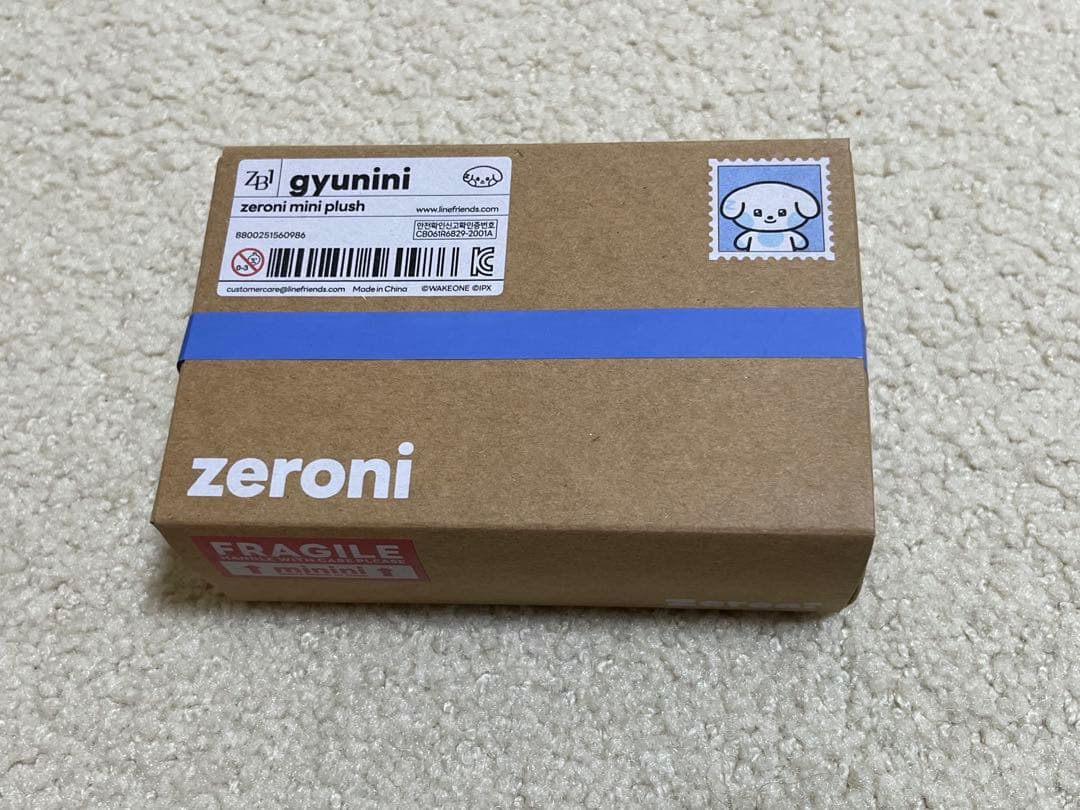 zerobaseone ギュビン zeroni ギュニニ ぬいぐるみ 未開封
