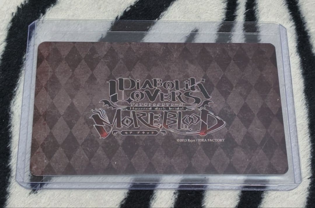 希少!! ディアボリックラヴァーズ 学生証 無神ユーマ 嶺帝学院高校三年