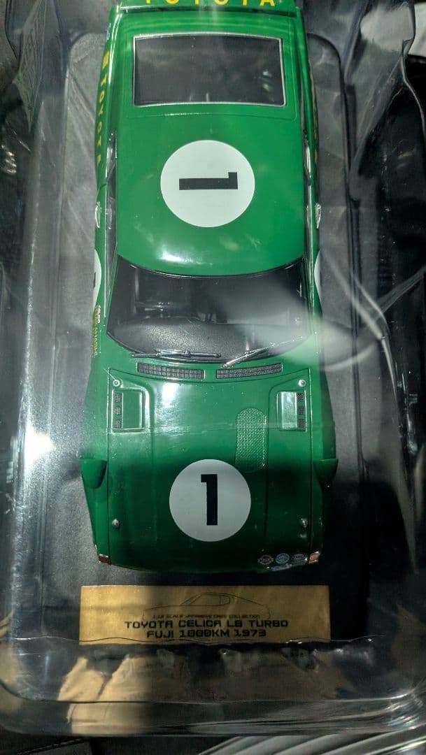 takeshi33様　トヨタ セリカ LB ターボ 1973年 ミニカー