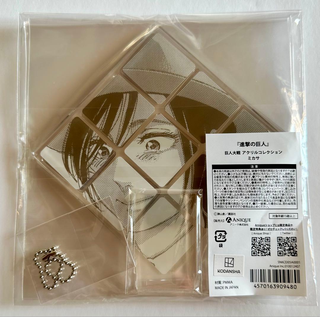 進撃の巨人 ミカサ オンライン展覧会 アクリルコレクション 巨人大戦 アクスタ