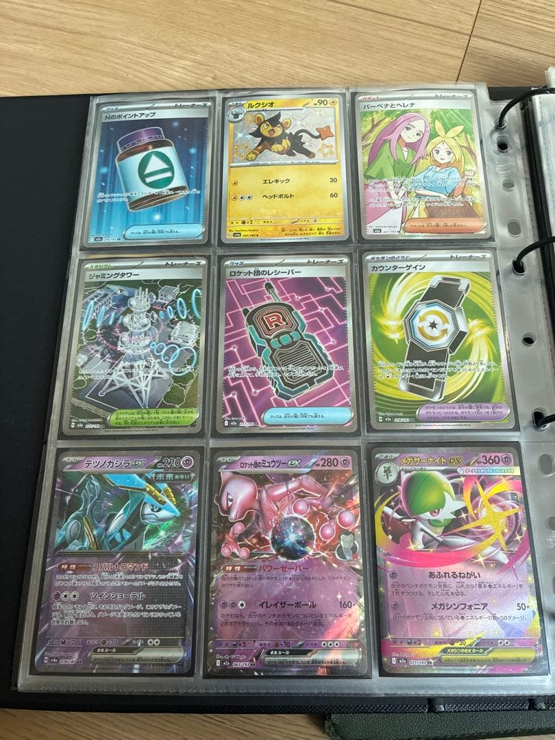 ポケカ　引退品　まとめ売り　ブラッキー　ピカチュウ　レックウザ　ミュウ