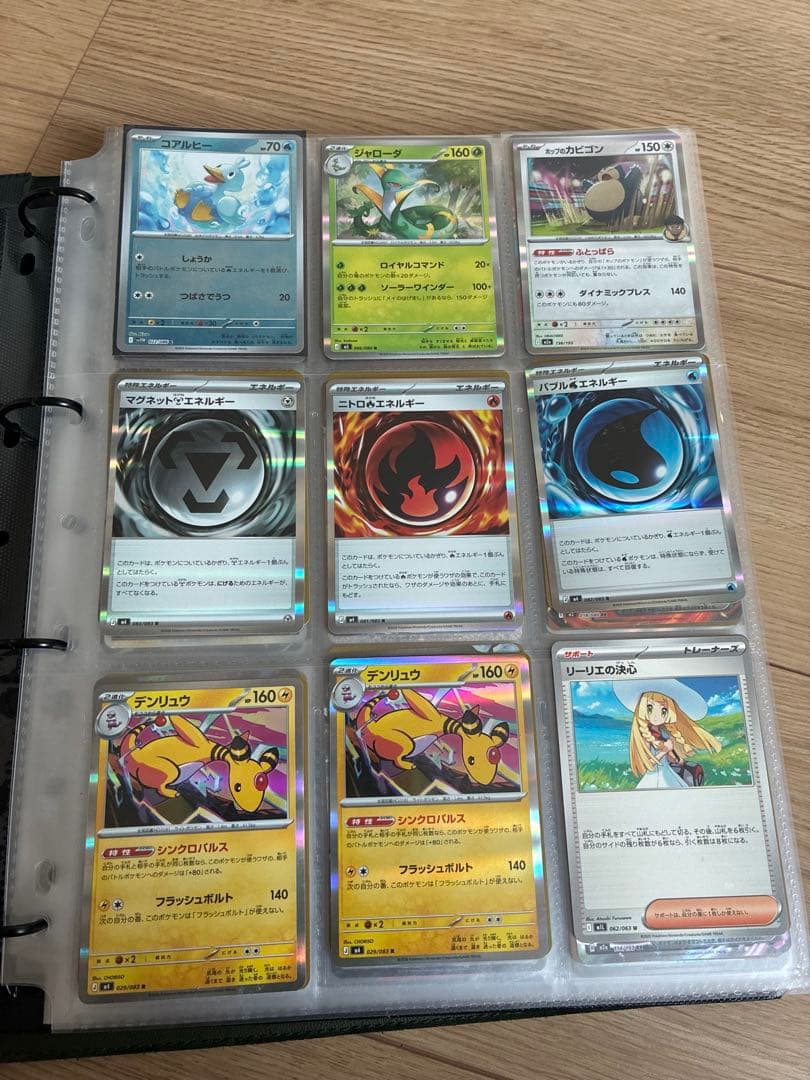 ポケカ　引退品　まとめ売り　ブラッキー　ピカチュウ　レックウザ　ミュウ