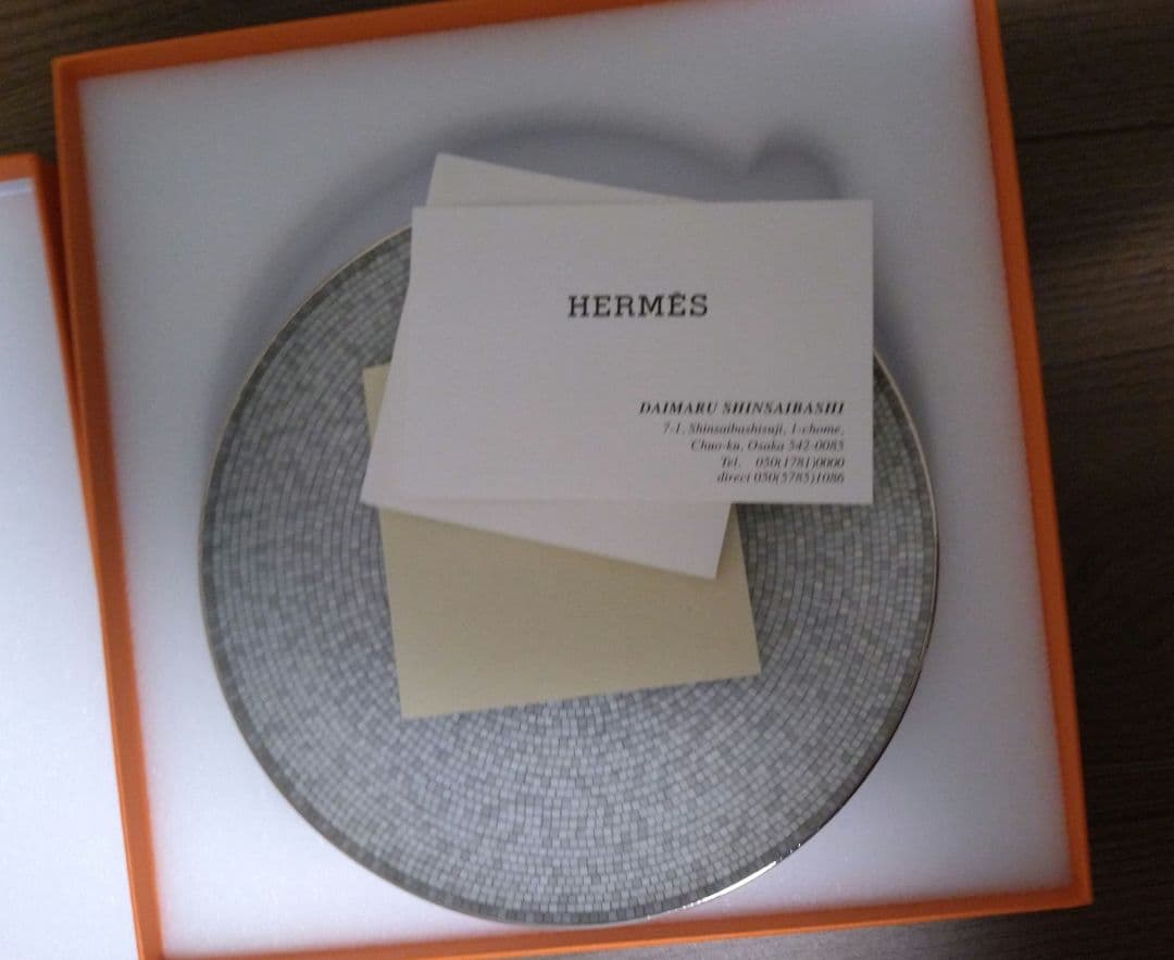HERMES モザイク ヴァンキャトル プレート エルメス　お皿　パンプレート