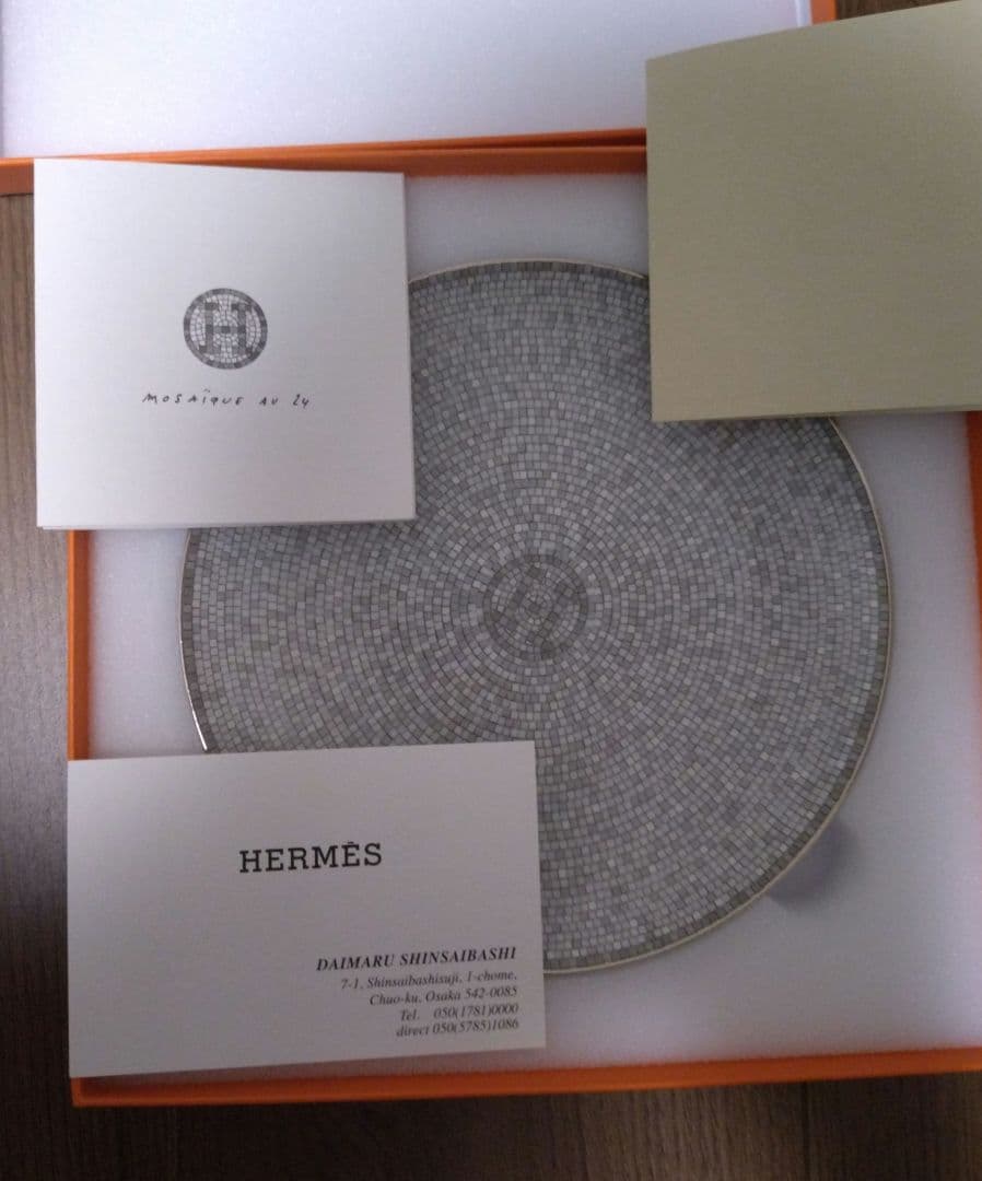 HERMES モザイク ヴァンキャトル プレート エルメス　お皿　パンプレート