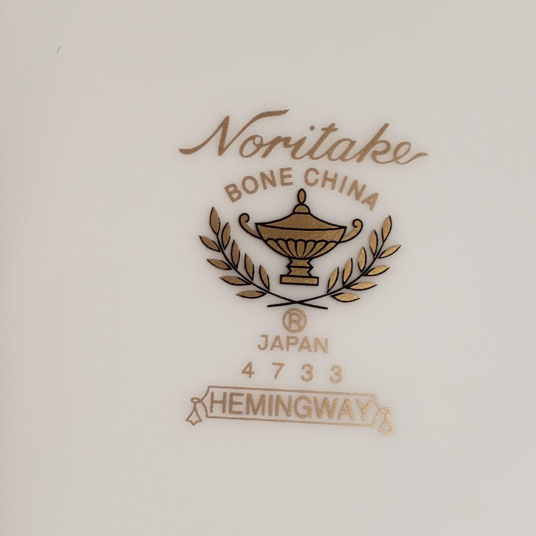M200　ノリタケ　ヘミングウェイ　深皿　スープ　プレート　22cm　4枚
