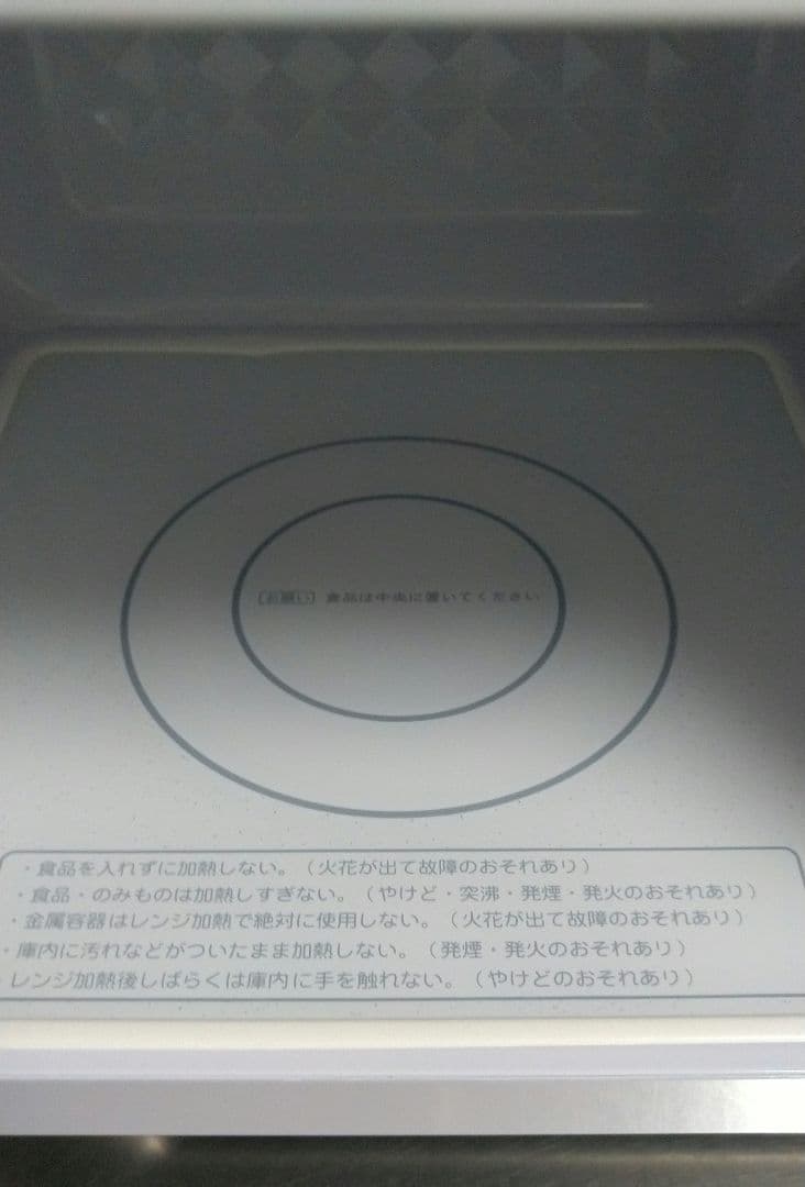 美品 日立 電子レンジ HMR-FS182 取扱説明書付き 単機能 フラット底面