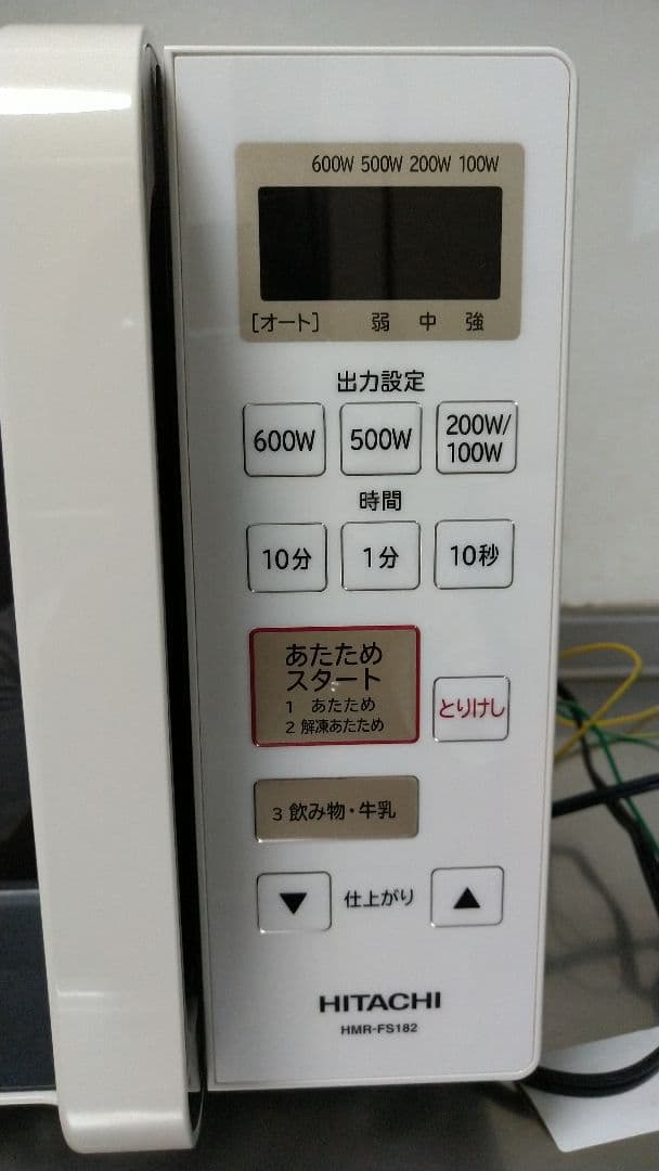 美品 日立 電子レンジ HMR-FS182 取扱説明書付き 単機能 フラット底面