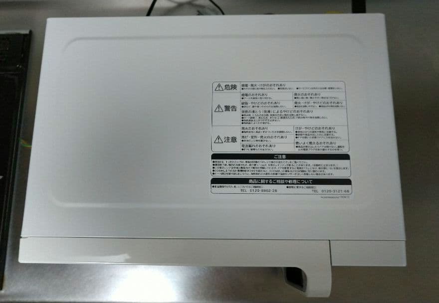 美品 日立 電子レンジ HMR-FS182 取扱説明書付き 単機能 フラット底面