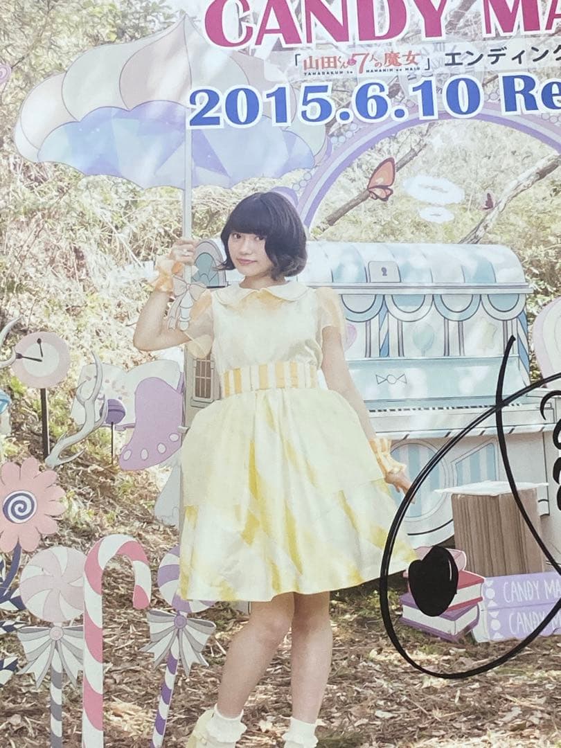 みみめめMIMI サイン入り 販促ポスター B2 山田くんと7人の魔女 希少