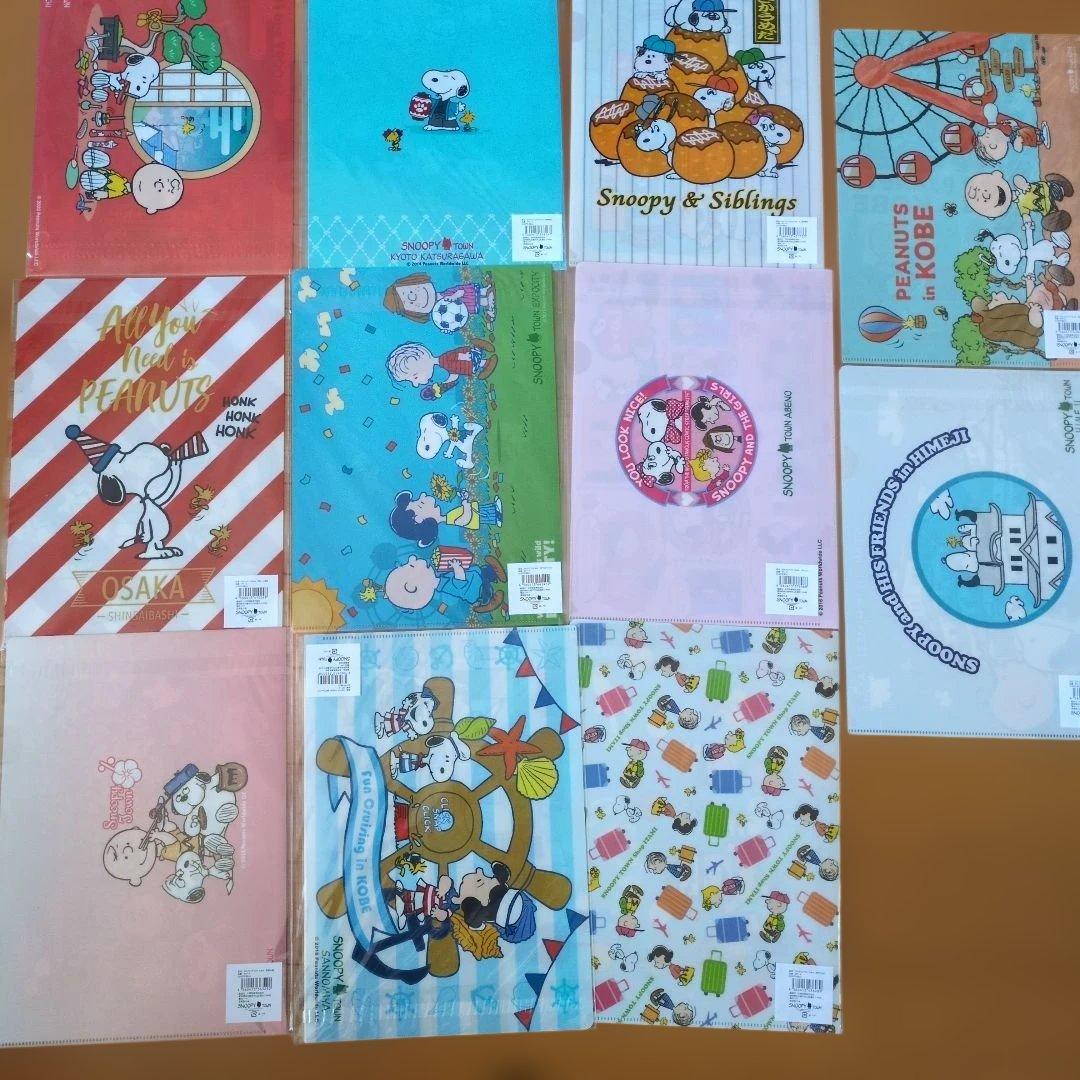 【近畿全店セット】スヌーピータウン　クリアファイル 11枚　オマケ付き
