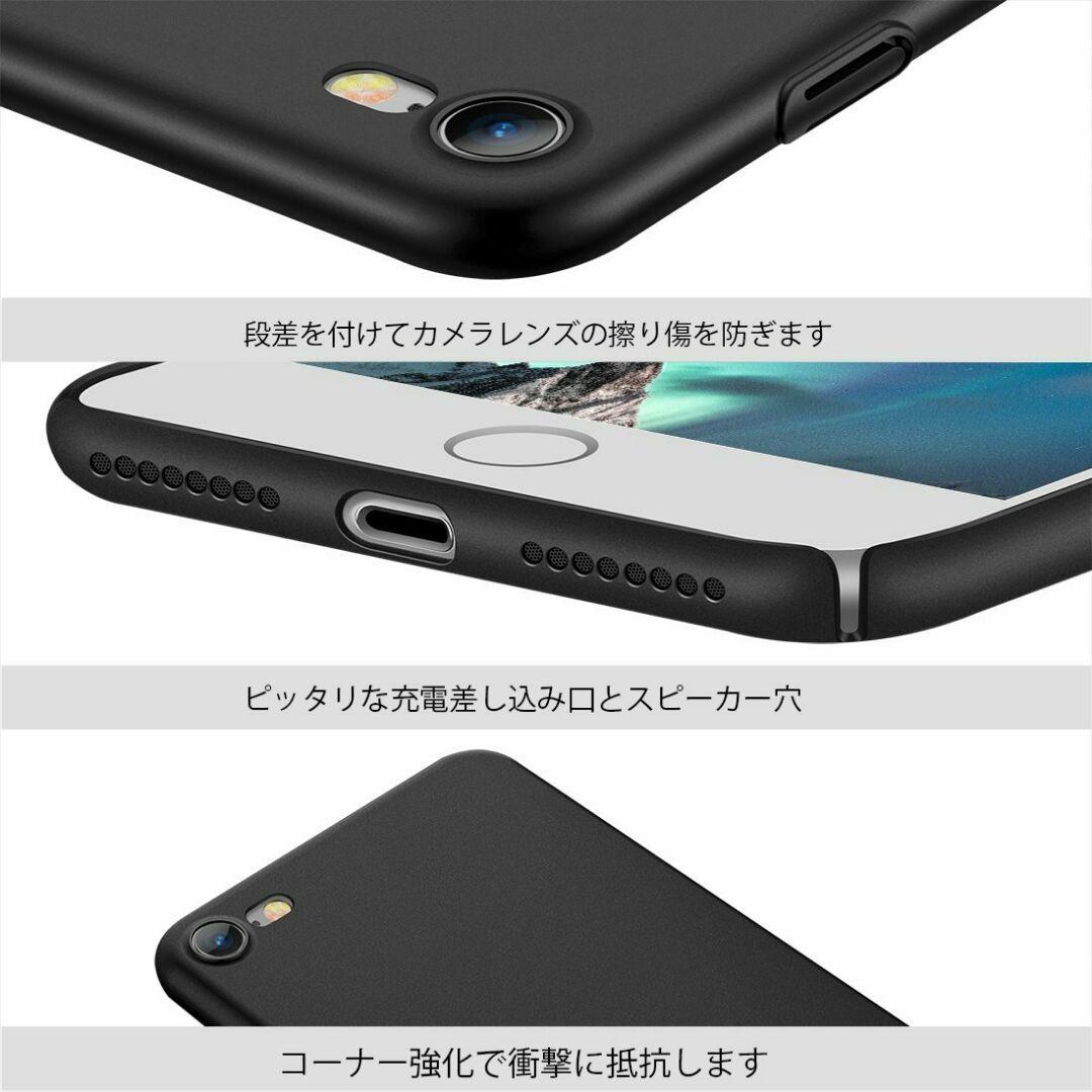 iPhone7 iPhone8 シンプル マット ケース ネイビー