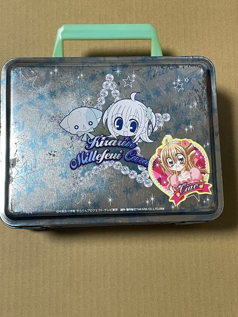 きらりんレボリューションミルフィーカードまとめ売り