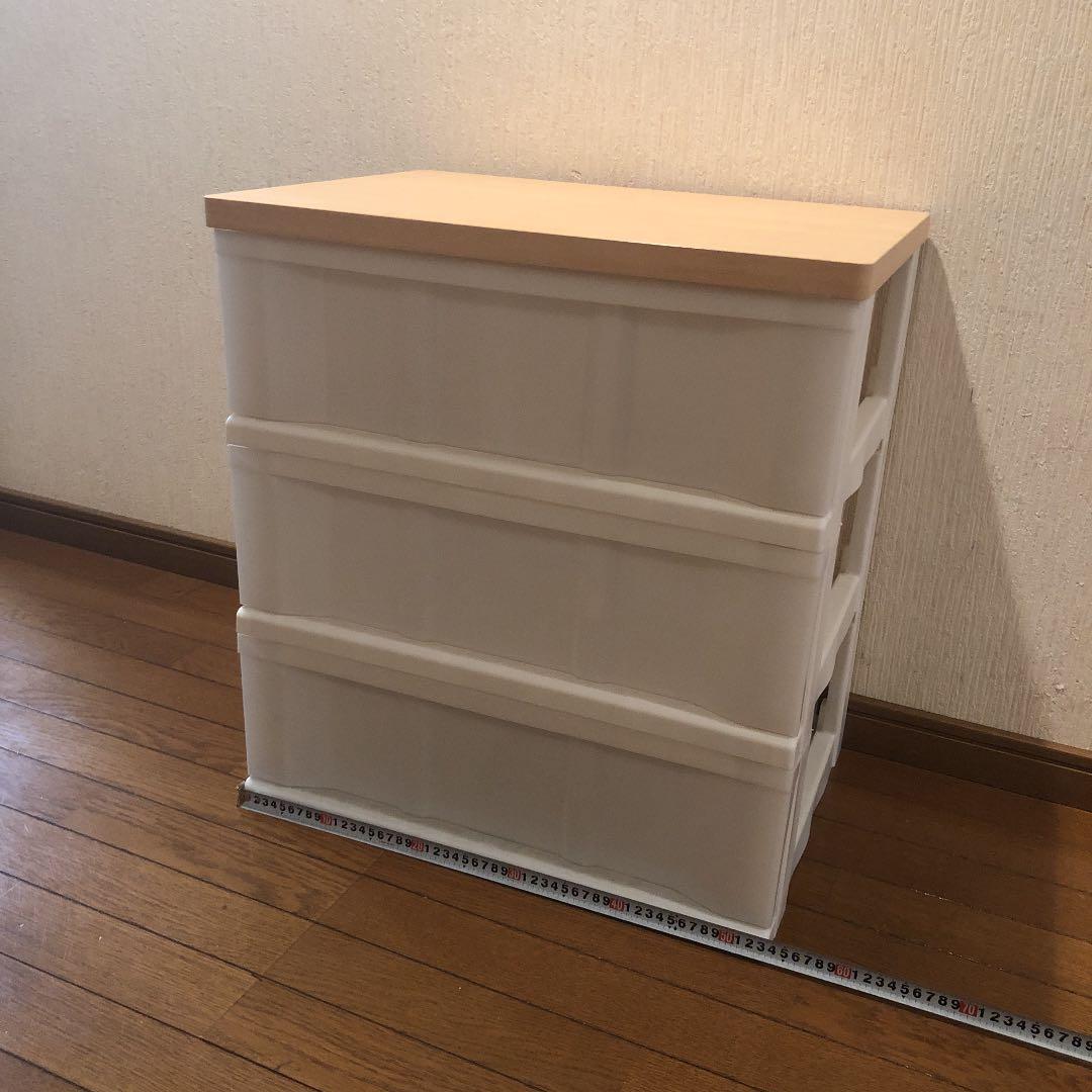 収納ケース　3段