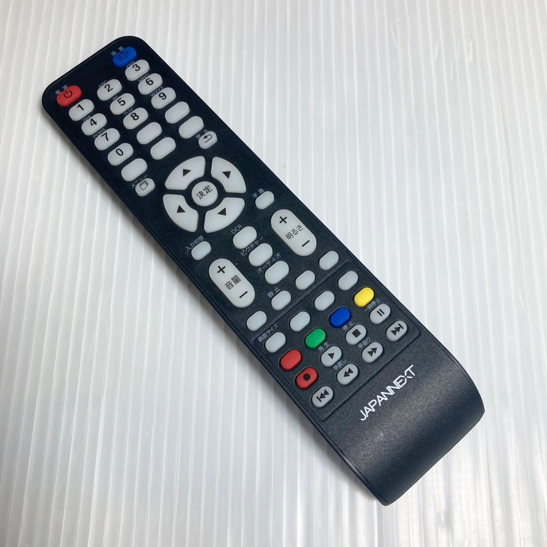 美品 ジャパンネクスト 50型液晶モニター JN-VT5001UHDR