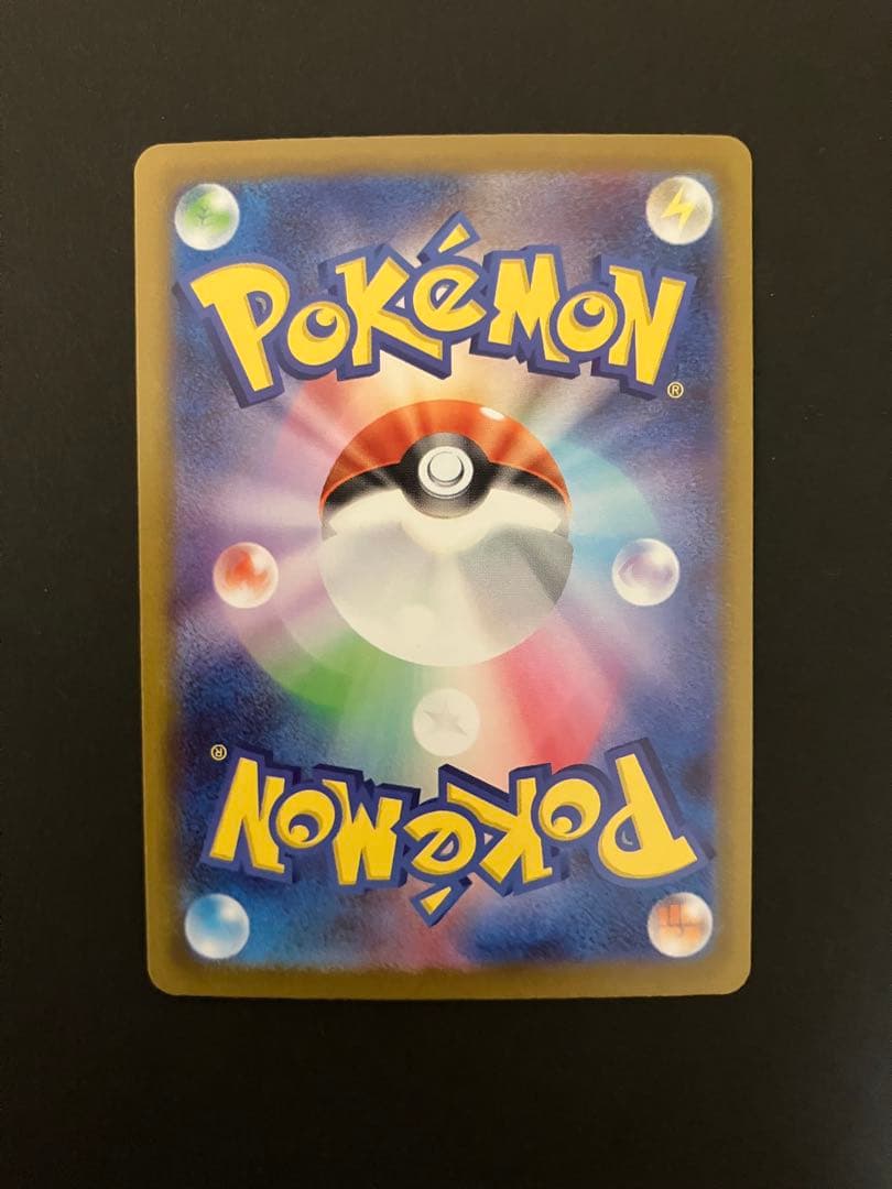 メガゲッコウガEX SAR 350HP ※完美品※ センタリング良好