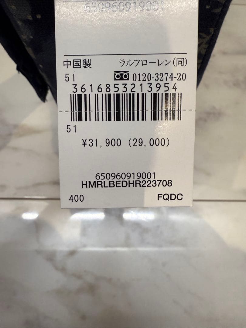 RalphLauren ラルフローレン コンフォーターカバー　布団カバー ダブル