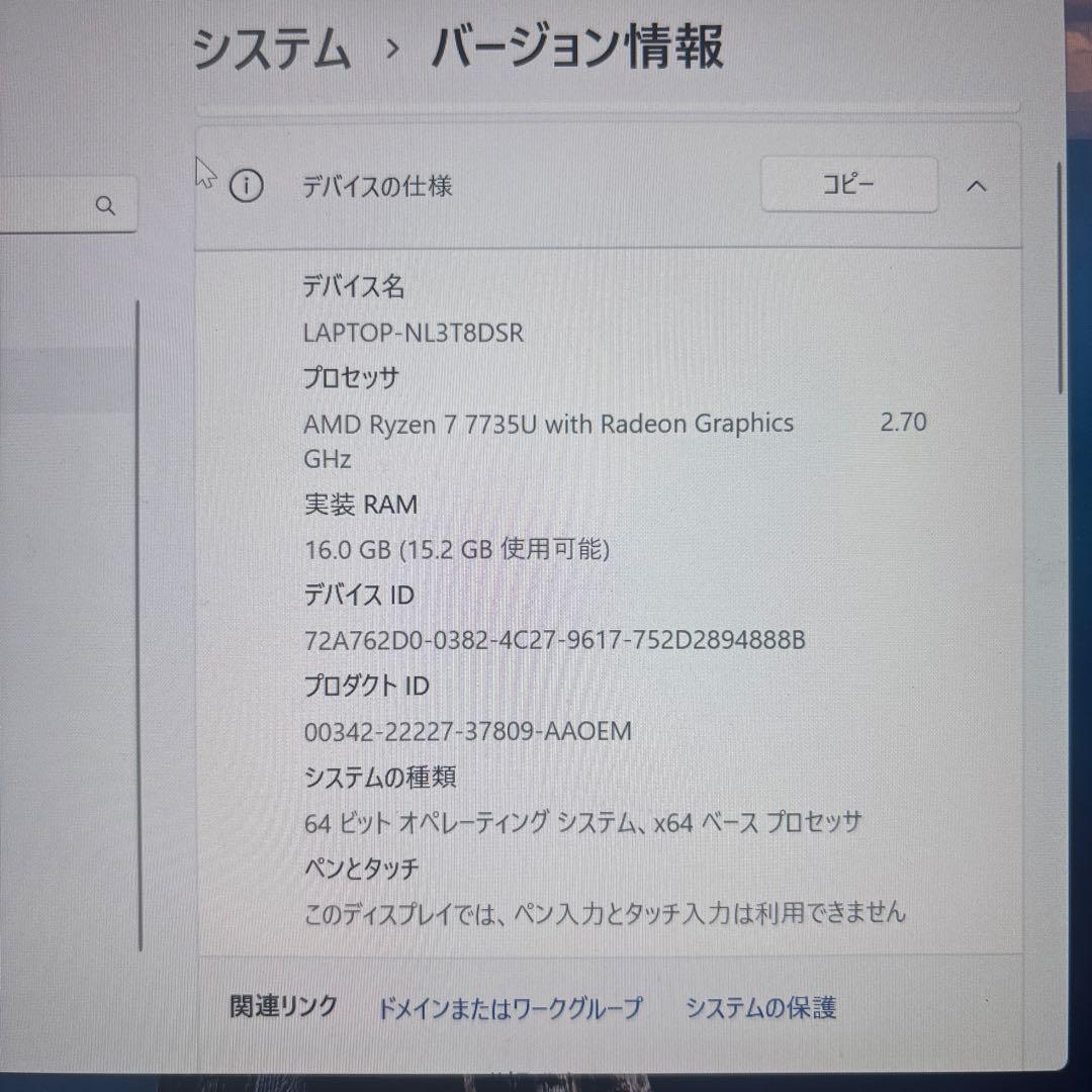 HP ノートPC ホワイト 15.6インチ pavilion